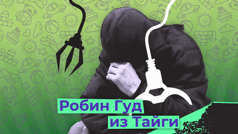 Мужчина украл 92 мягкие игрушки из автомата и раздал детям