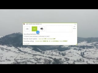 Mp3 skype recorder запись скайп разговора