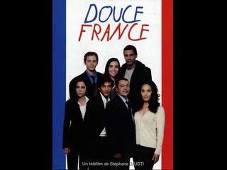 Милая франция douce france (tv 2009) франция