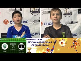 Превью "терек ювентус 05 06"