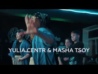 Workshop masha tsoy & yulia centr