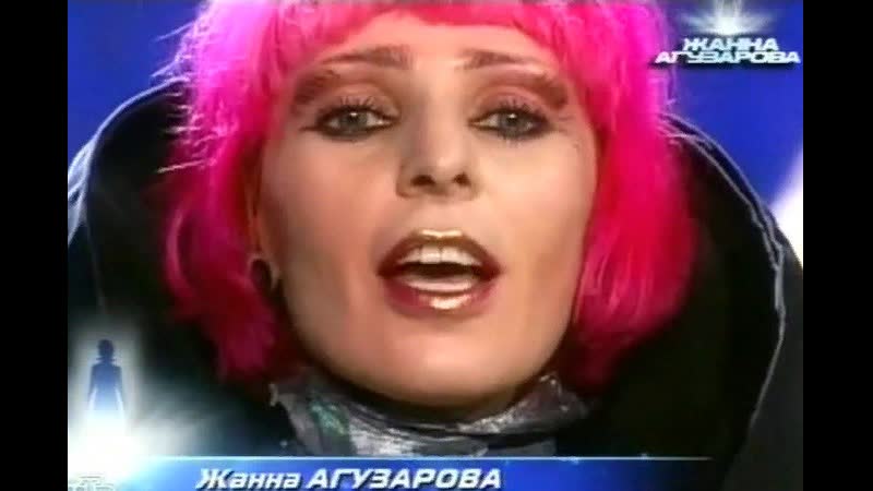 🦅 орел 🦅✔🦅📌 жанна агузарова 💖