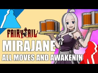 Vt / fairy tail mirajane shtrauss all moves and awaking