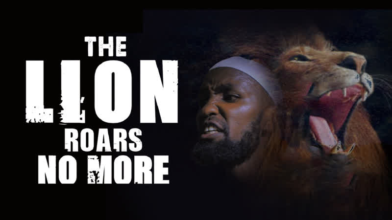 Лев больше не прорычит (2023) the lion roars no more