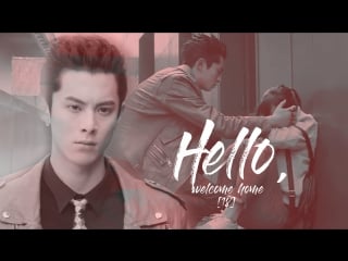 [fmv] dao ming si & shan cai lovely [meteor garden 2018]