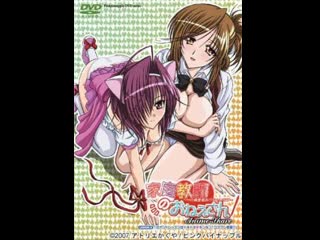 Kateikyoushi no onee san / учеба со старшими сестренками 2(hentai & хентай 18+)