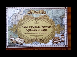 «русский парк» в старинном городе переславль залесский