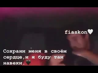 ᴍʏ ɪ ᴇᴄᴛ ᴏʀɪɢɪɴᴀʟ on instagram fiaskon (mp4) mp4