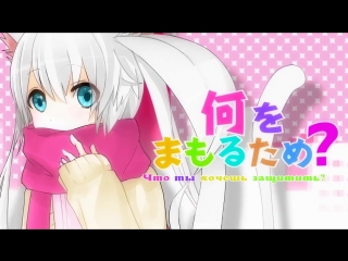 Kagamine rin & ia super kitty world (rus sub)
