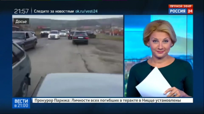 После перевернувшегося авто еуров призвал сократить свадебные кортежи