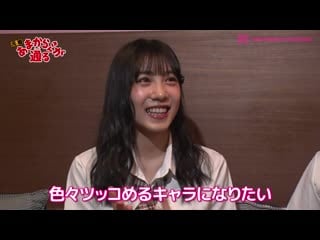 190927 koga narumi no "ganzo amakara san ga tooru" #13