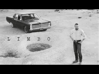 Лимб (2023) limbo