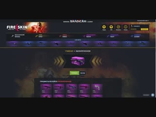 [sailor] проверка сайта fireskin ru с 700 рублей