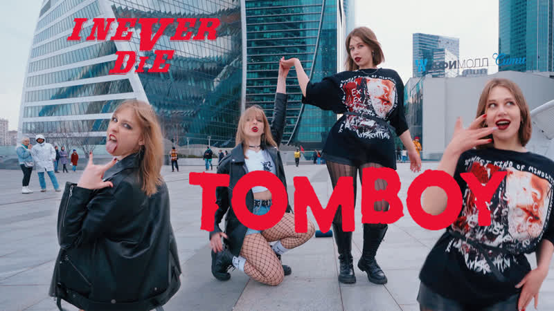 Kpop porn video – [kpop in public one take] (여자)아이들 ((g)i dle) tomboy