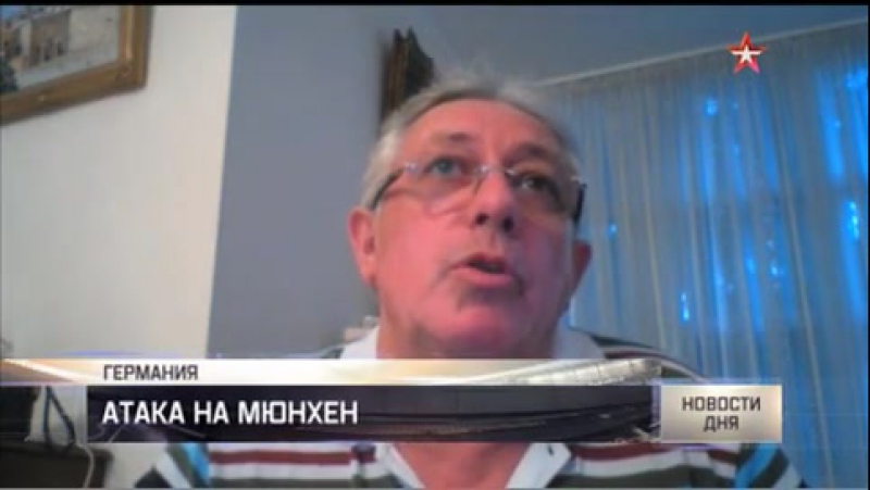 В мюнхене могут находиться до 5 тысяч россиян атор