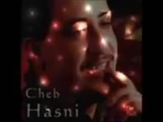 Cheb hasni sada la3bet biya menyfa(144p) mp4