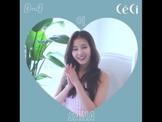 180414 cecikorea instagram update with sana