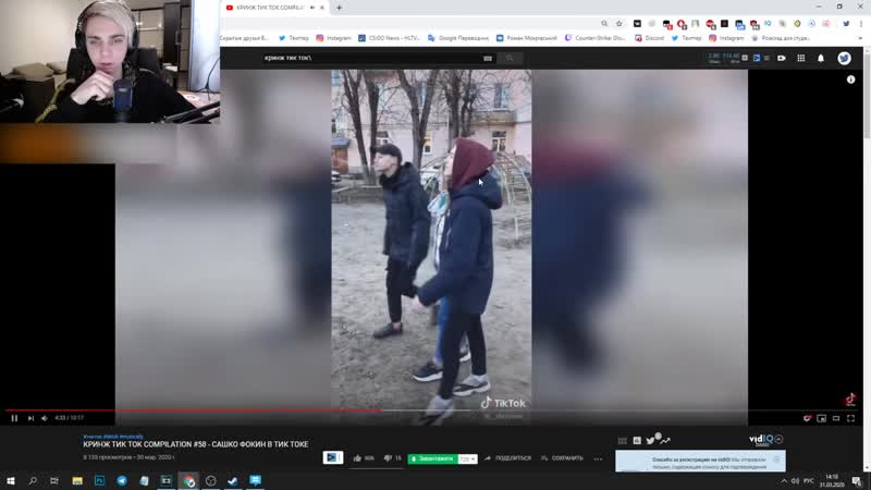 [лучшее с мокривским] мокривский смотрит кринж тик ток compilation #58 сашко фокин в тик токе