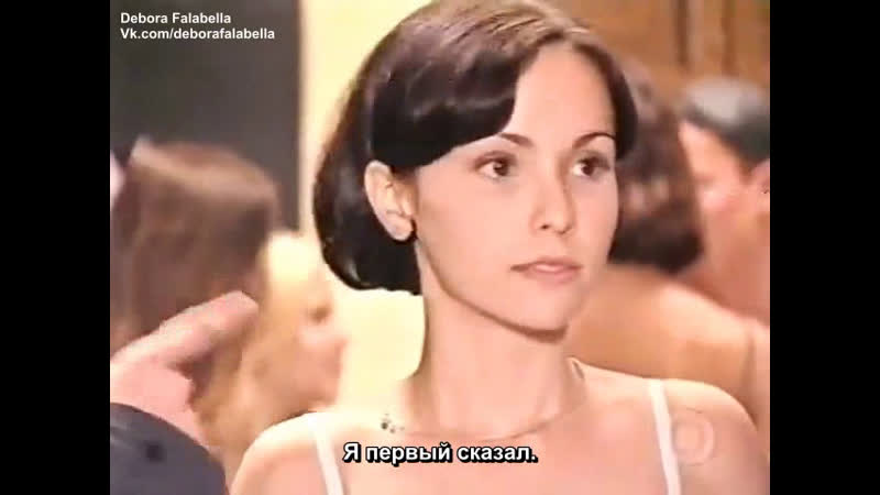 Дебора фалабелла в сериале "тренироа" (1998)