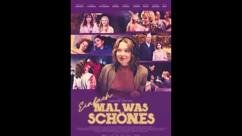 Хоть что то хорошее (2022) einfach mal was schönes (just something nice)