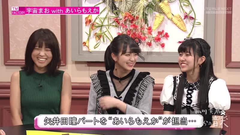 Aira &amp; moe suzuki (amefurasshi) nishikawa takanori no bokura no ongaku #18 (fujitv next) 20181122