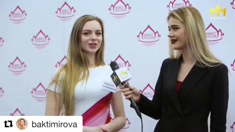 Анастасия бактимирова финалистка мисс россия 2018