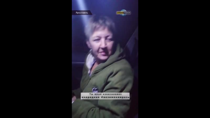 Очередная #везименямразь, которую "молодые"