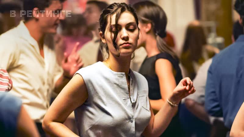 Событие русский трейлер фильм 2022