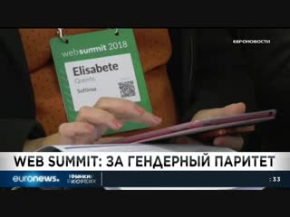 Euronews 07 11 2018 1230мск 1030цев