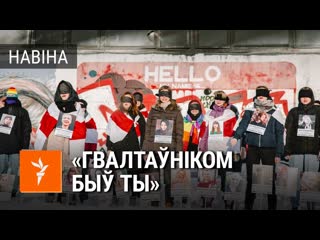 Жанчыны супраць гвалту