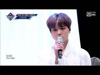 X1 i`m here for you @ m! countdown 190829