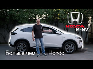 Хонда m nv | электромобиль от honda | чем интересен этот авто?