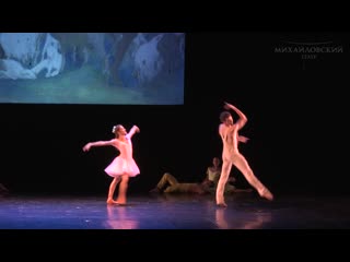 Дафнис и хлоя