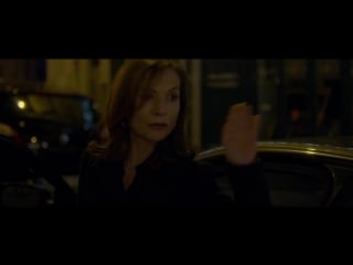 Второй трейлер фильма «она» с изабель юппер | elle trailer (paul verhoeven, isabelle huppert 2016)