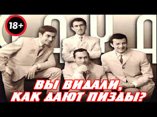 Вы видали, как дают пизды? да не той пизды, что с волосами, а когда руками и ногами, отбивая яйца у братвы