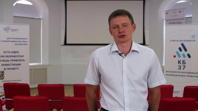 Трек «технологическое предпринимательство»