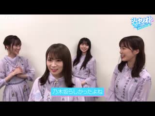 放送まであと２日 シブヤノオト special みんなでエール 723木22時 総合bs4kで生放送 乃木坂46 は思い入れのある神宮球場で 何度目の青空