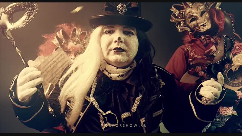 Венецианское фрик шоу theatre grotesco venice carnival masquerade horror show захаров василий 1080p