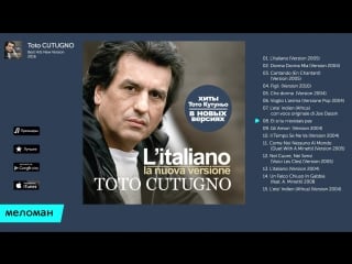 Toto cutugno best hits new version