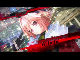 Fate ⁄extella link astolfo trailer
