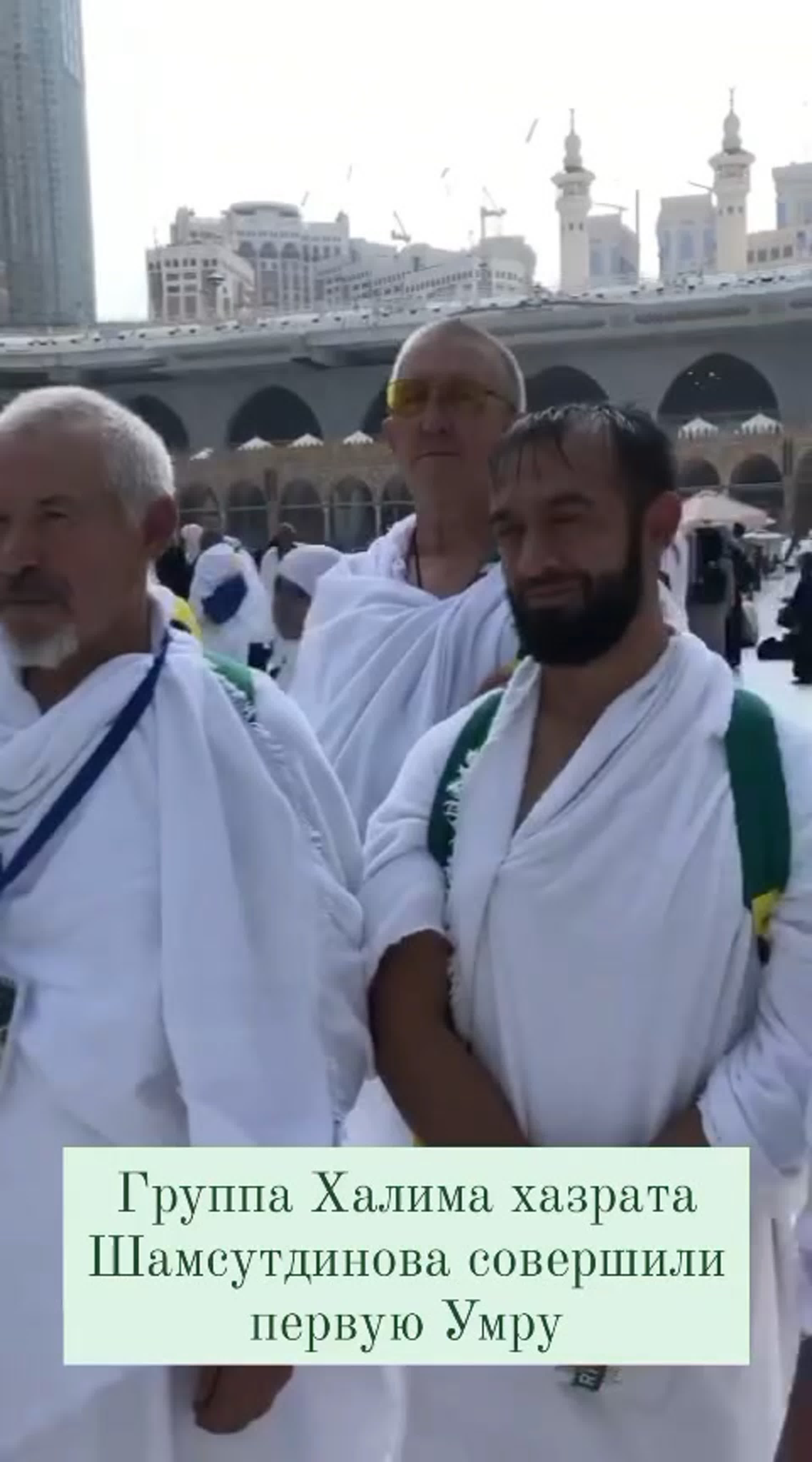 Видео от дум рт хадж 🕋 watch online