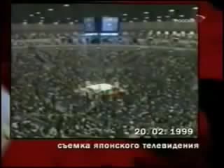 Акира маеда против карелина 1999 год