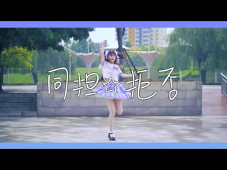 ~【袖】同担☆拒否honeyworks【オリジナル振付】踊ってみた niconico video sm39097179