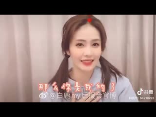 Cute and funny bai lu (latest update )