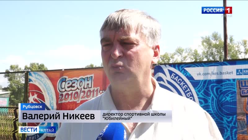 Юных баскетболисток наградили в рубцовске