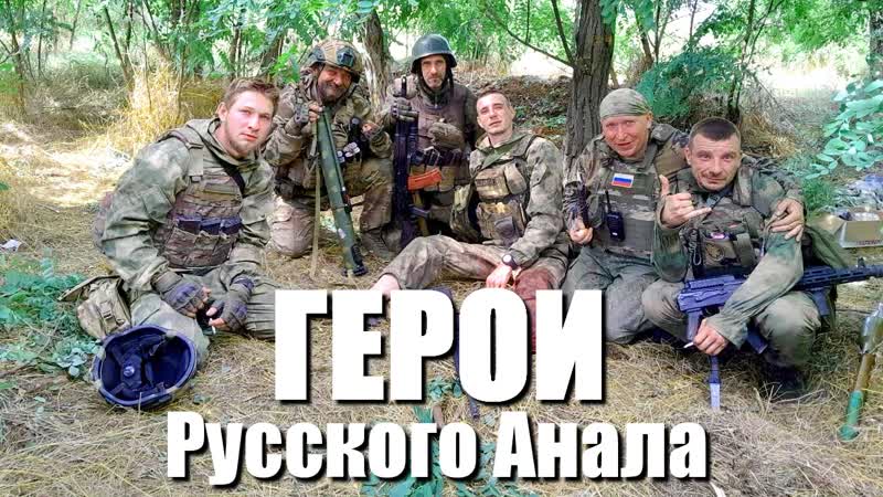 Кадры боевой работы разведгруппы новороссийских десантников