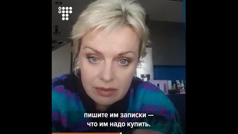 Ирма витовская про карантин из за коронавируса