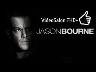 🔥 jason bourne 🎥 videosalon fhd+ 🔥