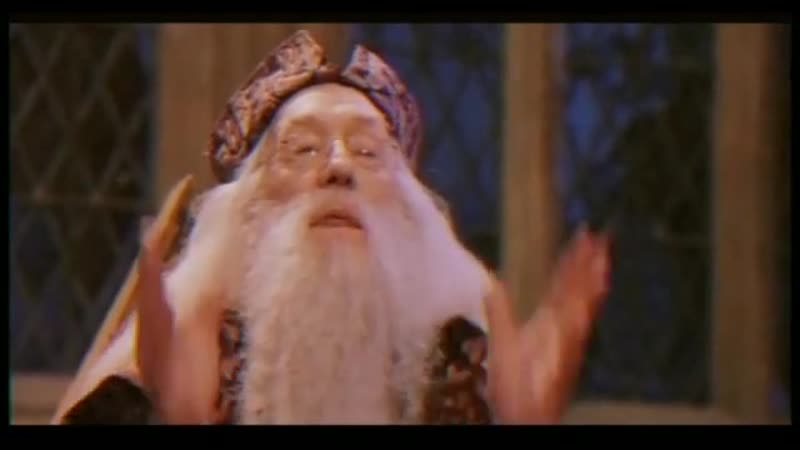 Дамблдор и бчб