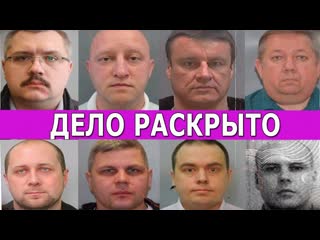 Ядовитое расследование навального леон кремер